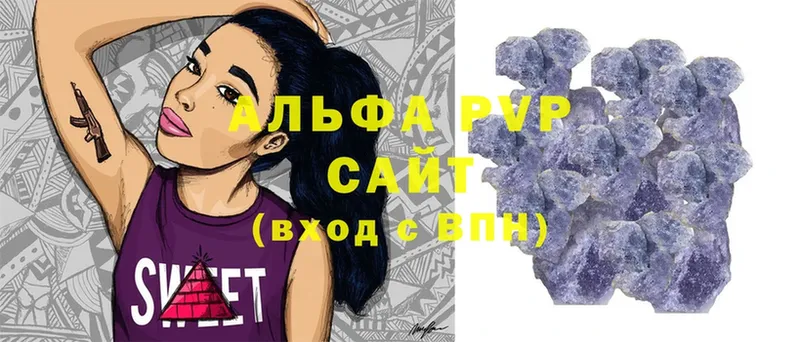 Alfa_PVP кристаллы  где продают наркотики  Сатка 