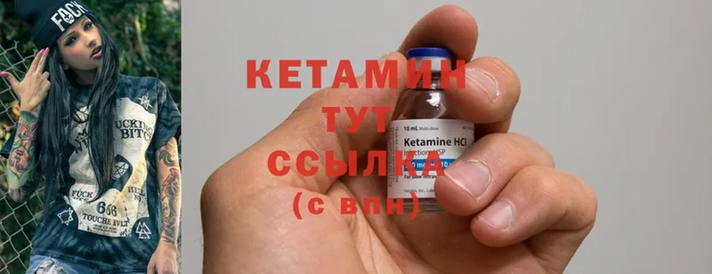 где найти   blacksprut ONION  КЕТАМИН ketamine  Сатка 