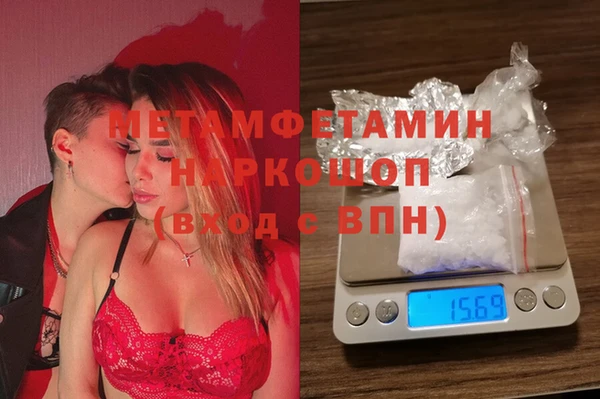 эйфоретик Вязьма