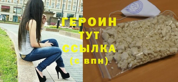 эйфоретик Вязьма