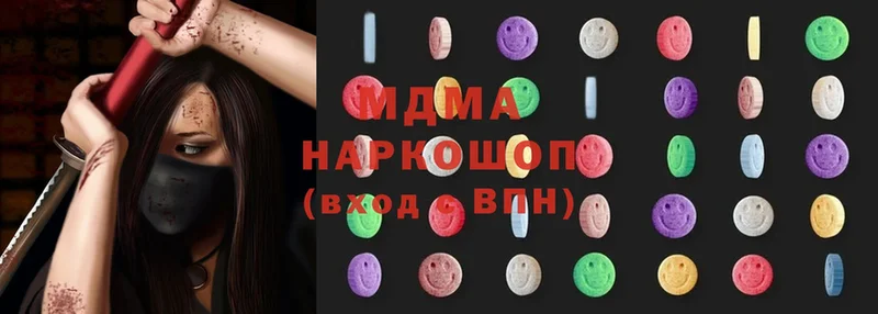 darknet клад  Сатка  MDMA кристаллы 